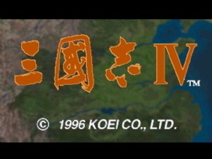 《三国志4》官方繁体中文版[MDS+MDF]
