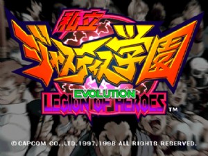 《私立正义学园：热血青春日记》2CD日版 Shiritsu Justice Gakuen - Legion of Heroes (Japan) (Evolution Disc)
