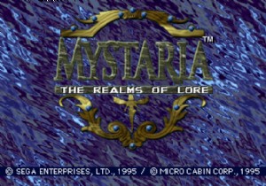 《王国传说》美版 Mystaria - The Realms of Lore (USA)