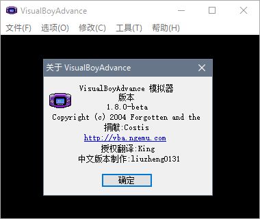 《VisualBoyAdvance》v1.8中文版