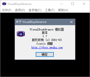 《VisualBoy Advance》v1.7 汉化修正版
