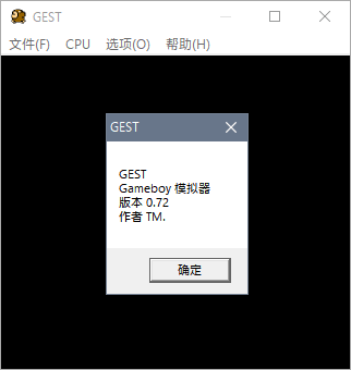 gameboy GB GBC模拟器《GEST》v0.72汉化版