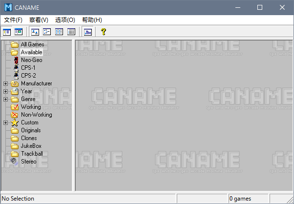 街机模拟器《CANAME》v0.62.3汉化版