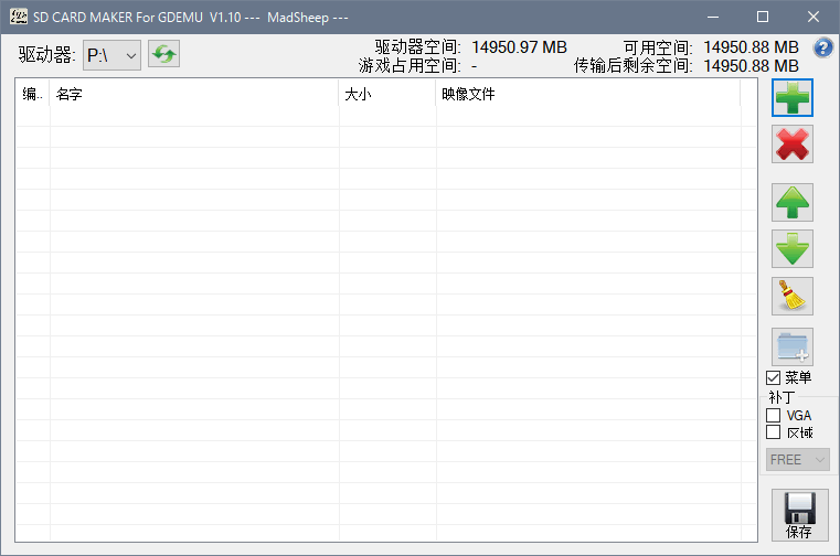 《SD Card Maker For GDEMU》v1.10中文版 | 世嘉DC的GDEMU免光驱板游戏添加工具