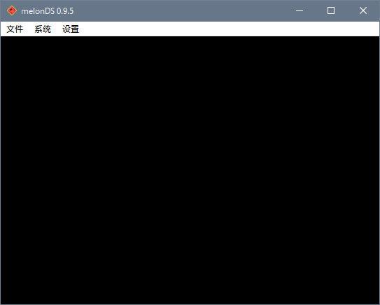 NDS可联机的模拟器《melonDS》v0.9.5 x64位民间汉化版20230619