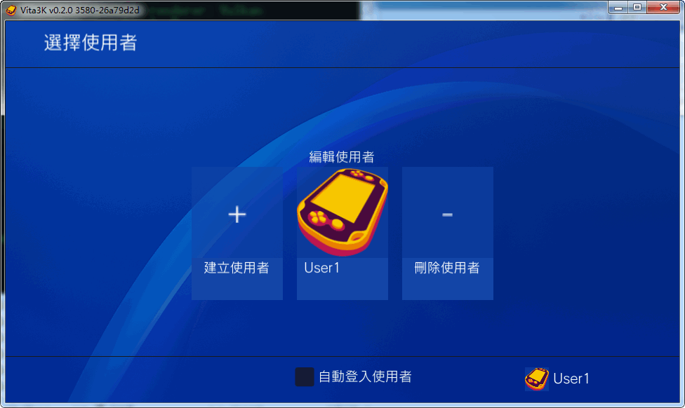 PC电脑版PSVista模拟器《Vita3K》v0.2.0 3580多语言版