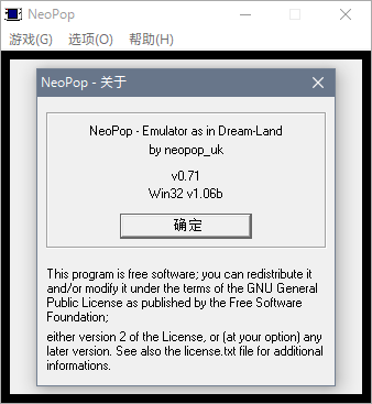 《NeoPop-Win32》v0.71(win1.06b)简体中文版