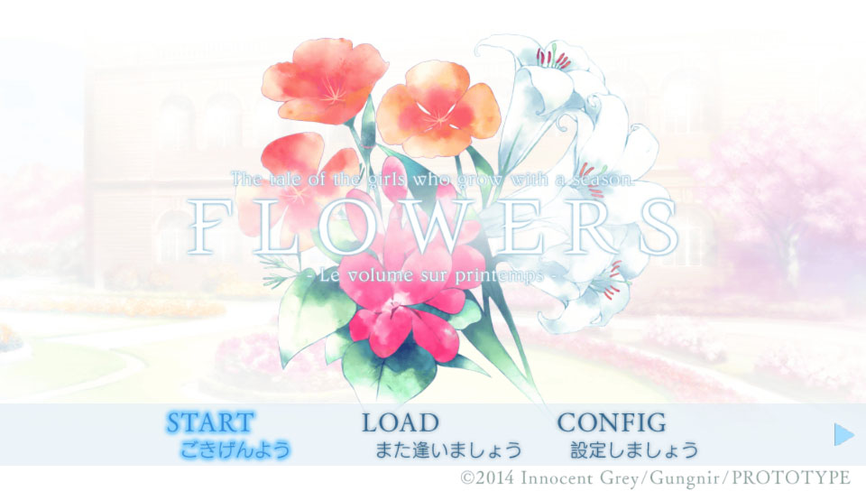 PSV《Flowers春》日版