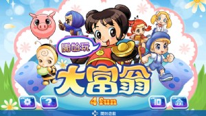 《大富翁4《官方中文版[本体+1.0.5升补+7DLC]NSZ原版