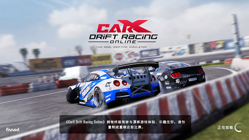 《CarX漂移赛车》官方中文版[本体+2.15.0升补]NSZ原版