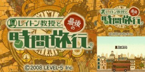 《雷顿教授与最后的时间旅行》简体中文汉化版(JP)(ACG汉化组)(2047.99Mb)