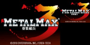 《重装机兵3》简体中文版(JP)(泛游系&游趣星&α联合汉化组)(512Mb)