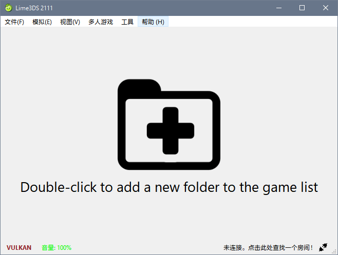 《Lime3DS模拟器》PC版