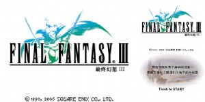 《最终幻想3》简体中文大字版(JP)(NdsBBS汉化组&NDSMAN&LevelUp&天幻网)(1024Mb)