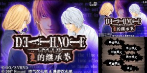 《死亡笔记:L的继承者》简体中文版(JP)(空气汉化组)(512Mb)