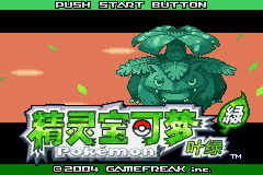 《口袋妖怪：叶绿》简体中文汉化版[口袋群星SP](v20120723-3)(US)(128Mb)