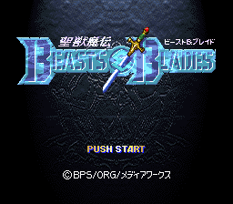 《圣兽魔传》(圣獣魔伝ビースト&ブレイド)日版 Seijuu Maden Beasts & Blades (Japan)