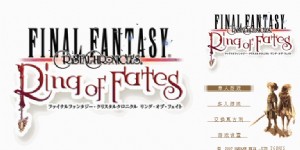 《最终幻想水晶编年史：命运指环》V3简体中文版(JP)(巴士汉化组)(1024Mb)