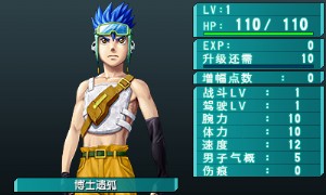 《重装机兵4》v20220518简体中文粗圆字体版汉化[v1.1补丁汉化][DLC汉化v3.02][lidawei97688+轩瑕]