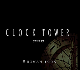 《钟楼惊魂》日版 Clock Tower (Japan)
