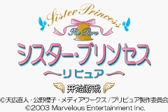 《妹妹公主RePure》简体中文汉化版[PGCG](JP)(64Mb)
