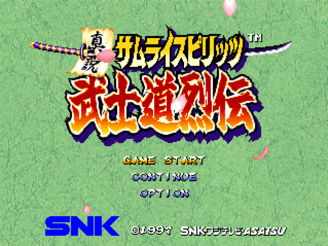 《真说侍魂：武士道列传》简体中文版[机翻体验版][作者未知]