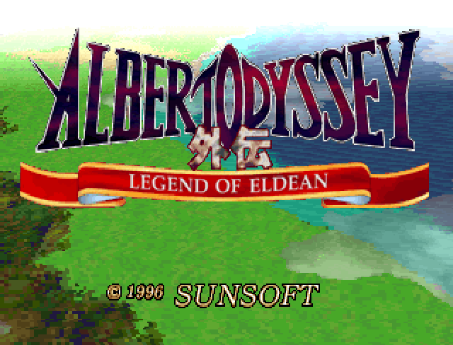 《亚鲁巴战记 外传：艾尔丹传奇》日版 Albert Odyssey Gaiden - Legend of Eldean (Japan) (3M)