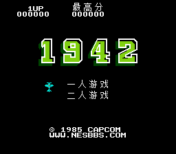 《1942》简体中文版[汉化你妹汉化](JU)[STG](1Mb)