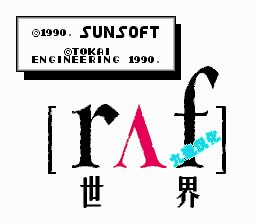 《Raf世界》(星际魂斗罗)v2.0简体中文版[九班汉化](JP)[ACT](2Mb)